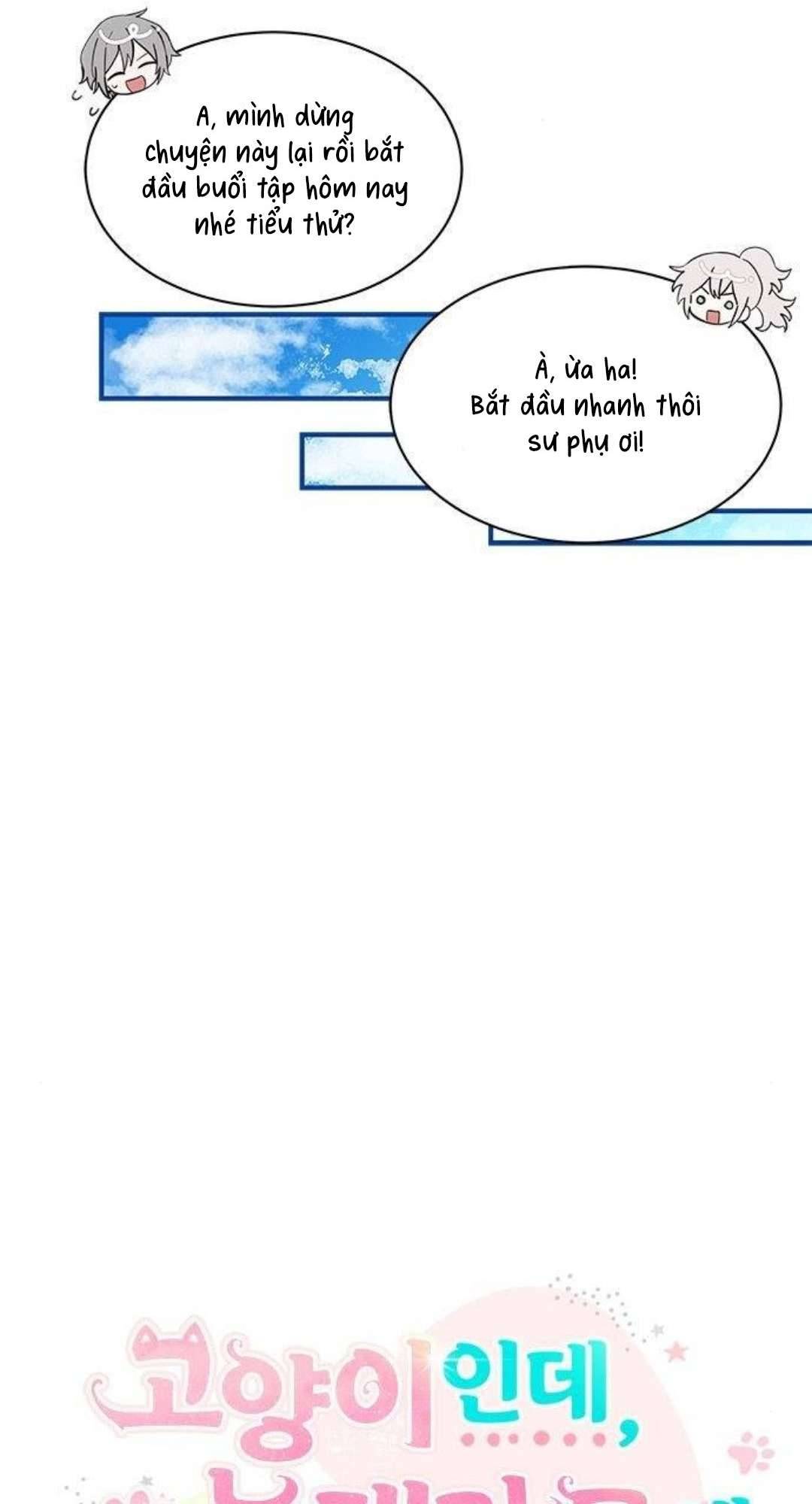 mèo con được gia tộc sói nhận nuôi? chapter 22 23