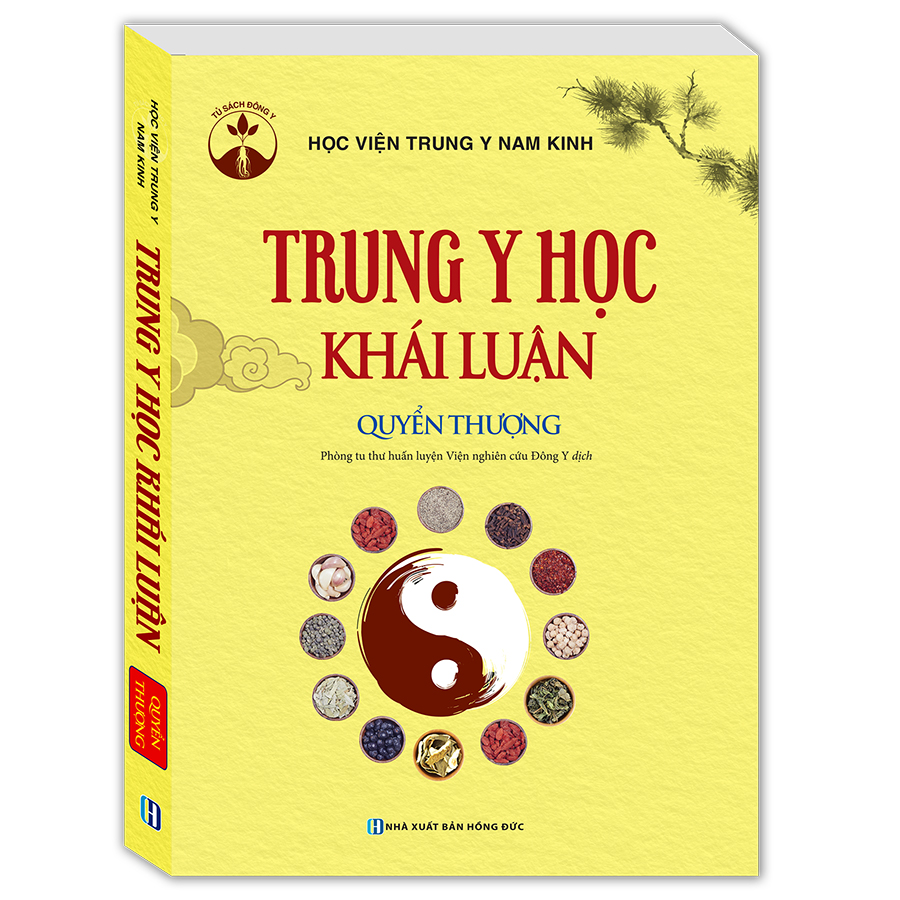 Trung Y Học Khái Luận (Quyển Thượng)