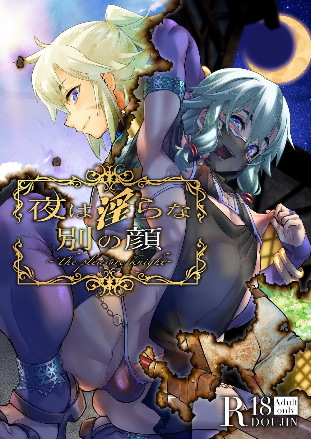 giang sơn tuyệt mỹ không bằng nàng chapter 66 2