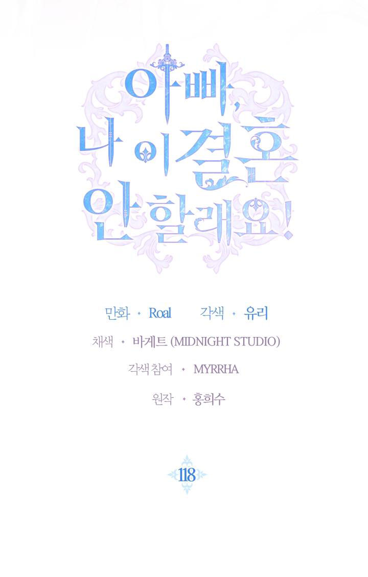 cha à, con không muốn kết hôn đâu chapter 118.1 10