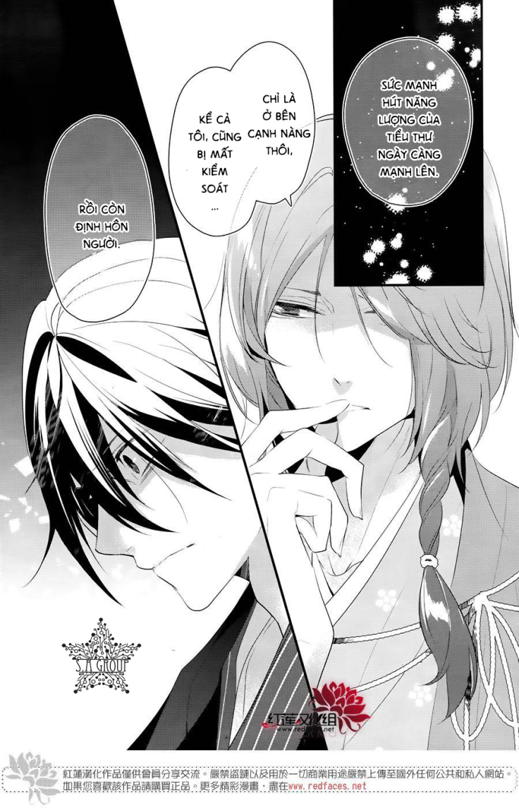 heian koi emaki chapter 7 26