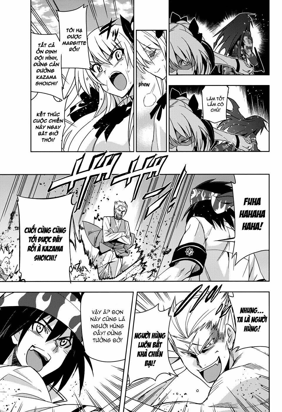 shinken de watashi ni koi shinasai chapter 33 31