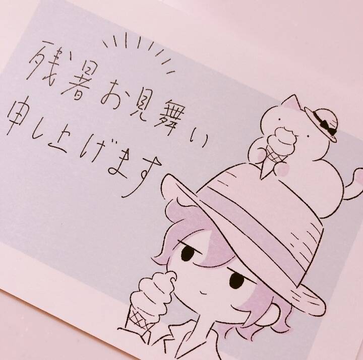 chú mèo kỳ diệu kyuu-chan chapter 800 11