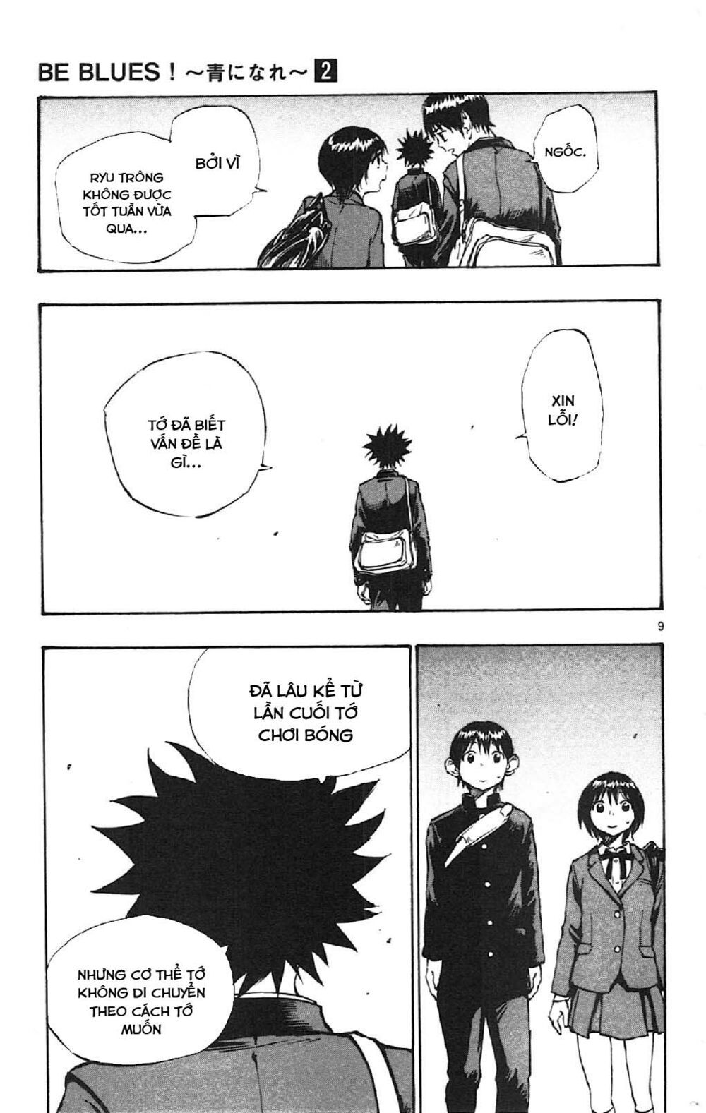 be blues! - ao ni nare chapter 17 9