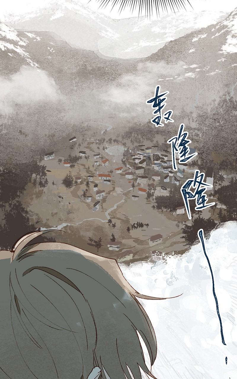 câu chuyện tình yêu kỳ lạ chapter 17 14