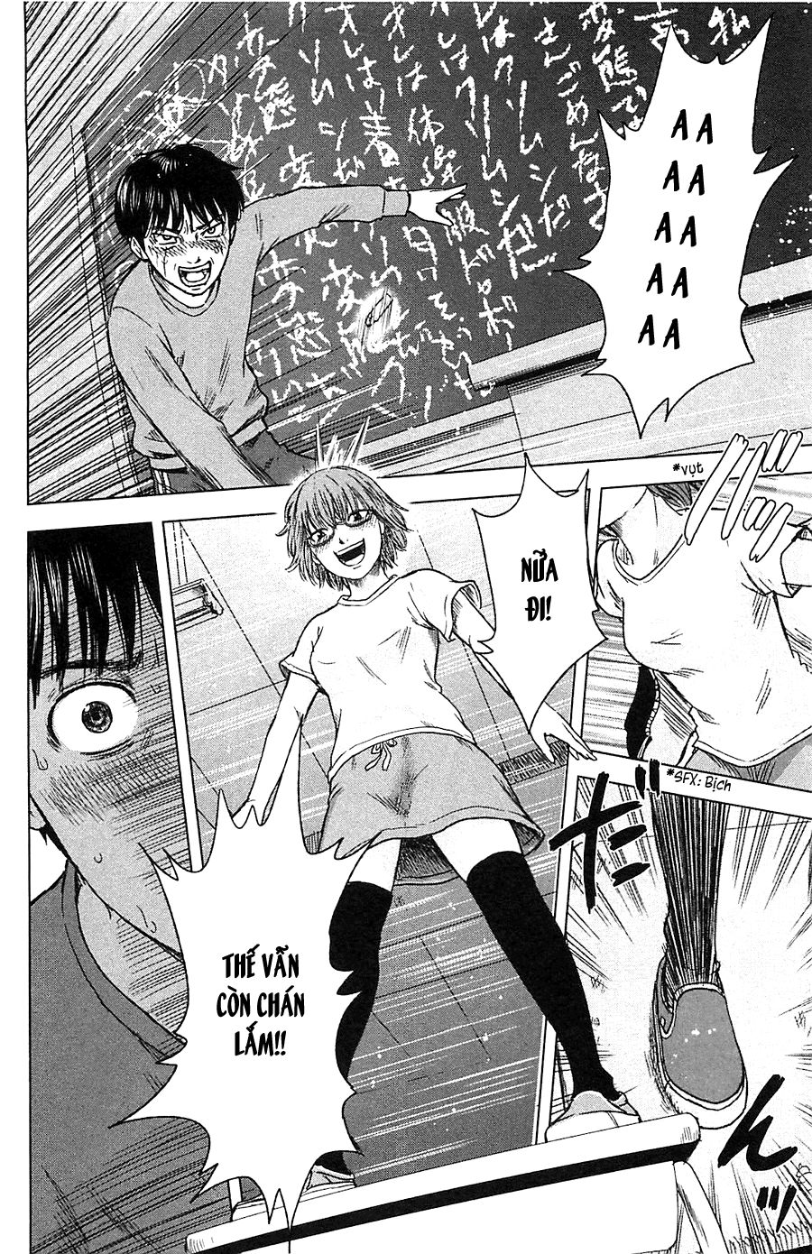 aku no hana chapter 12 23