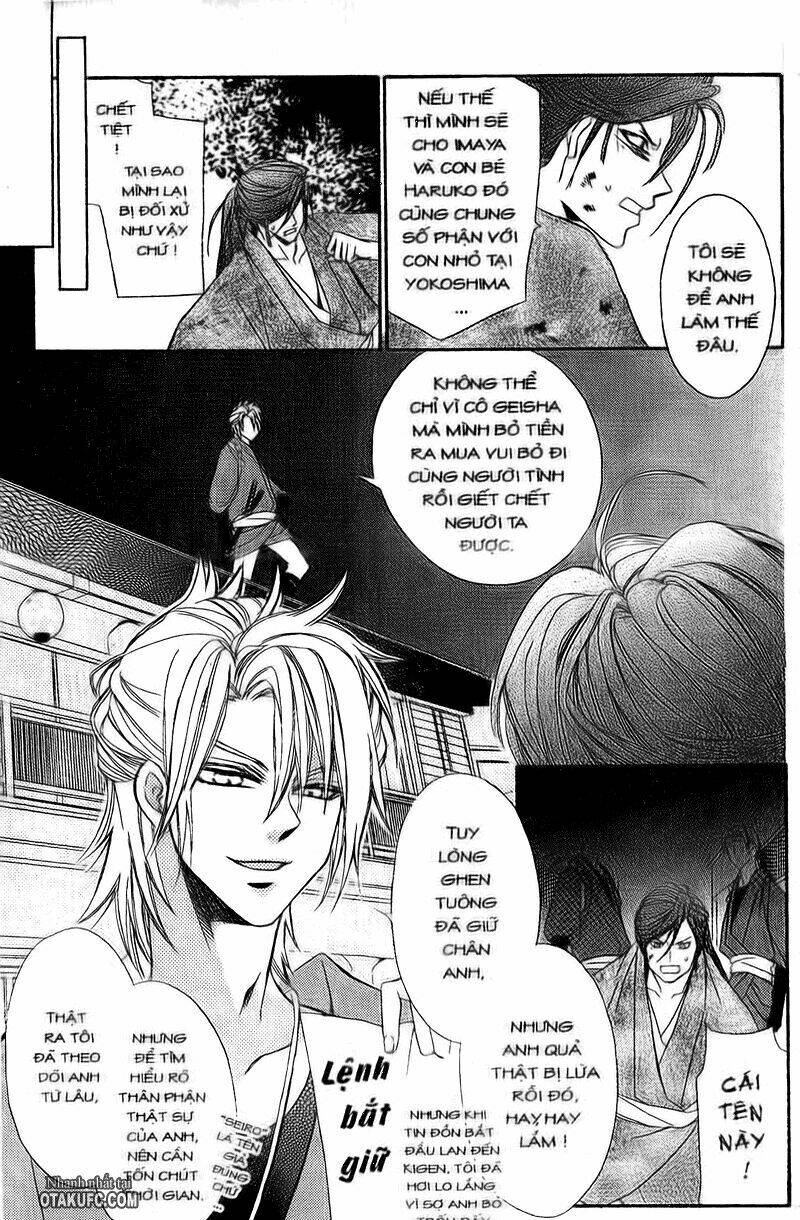 oiran girl chapter 2 43