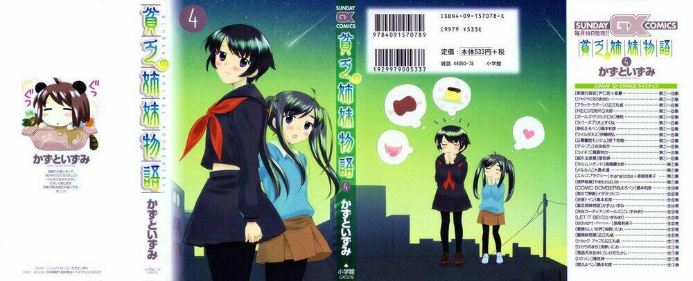 binbou shimai monogatari chapter 37 3