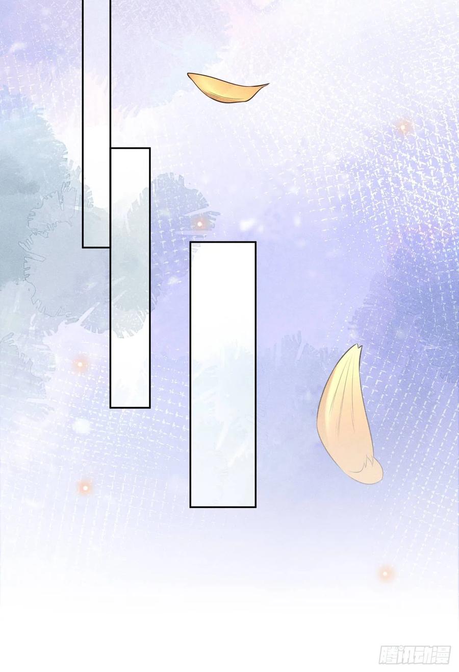 anh ấy gọi tôi là hắc liên hoa chapter 135 9