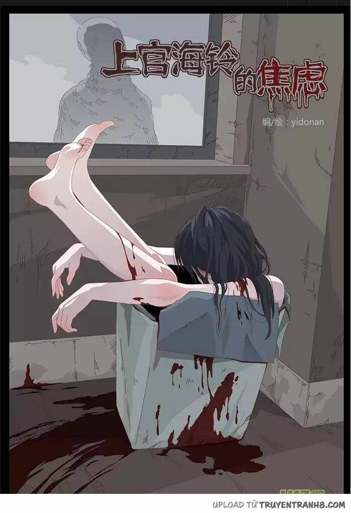 sự lo âu của thượng hải linh chapter 1 1