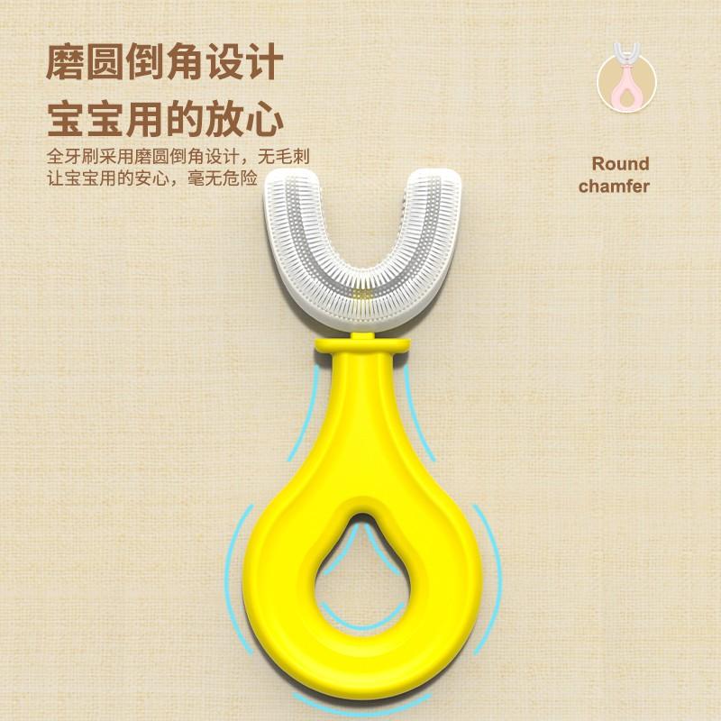 Bàn Chải Đánh Răng Chữ U Cho Bé Silicon Siêu Mềm Cho Trẻ Từ 3 - 12 Tuổi