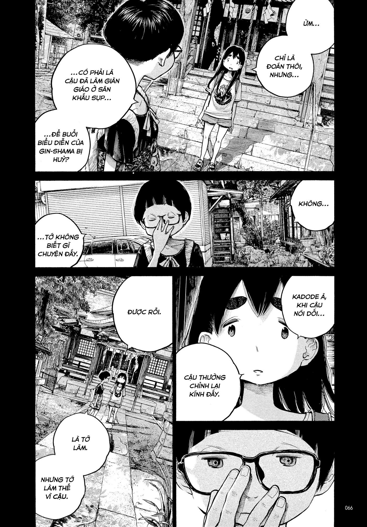 4De Chapter 68 - Trang 6