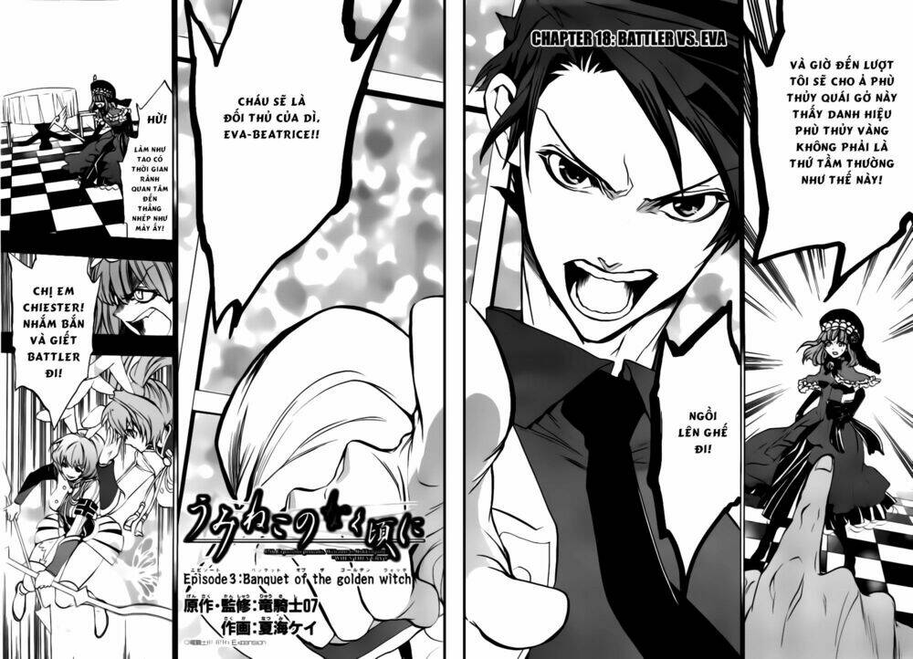 umineko no naku koro ni episode 3: banquet of the golden witch chapter 18 3