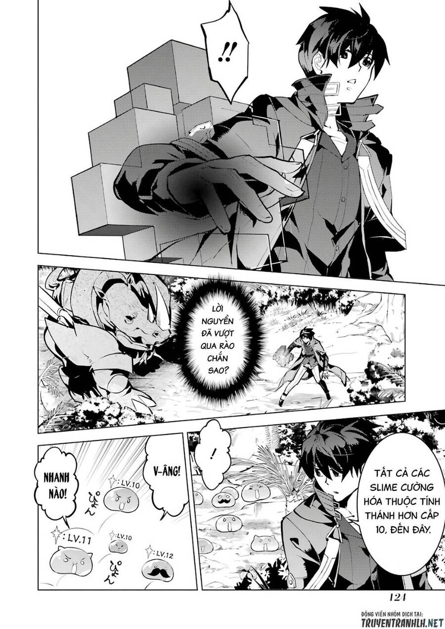 tensei kenja no isekai raifu ~ daini no shokugyo wo ete, sekai saikyou ni narimashita~ chapter 33 2