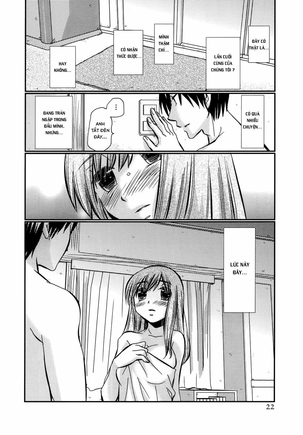 usotsuki paradox chapter 15 22