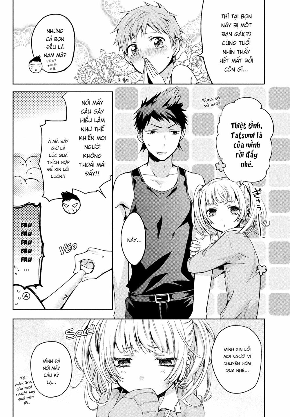 amachin wa jishou chapter 2 8