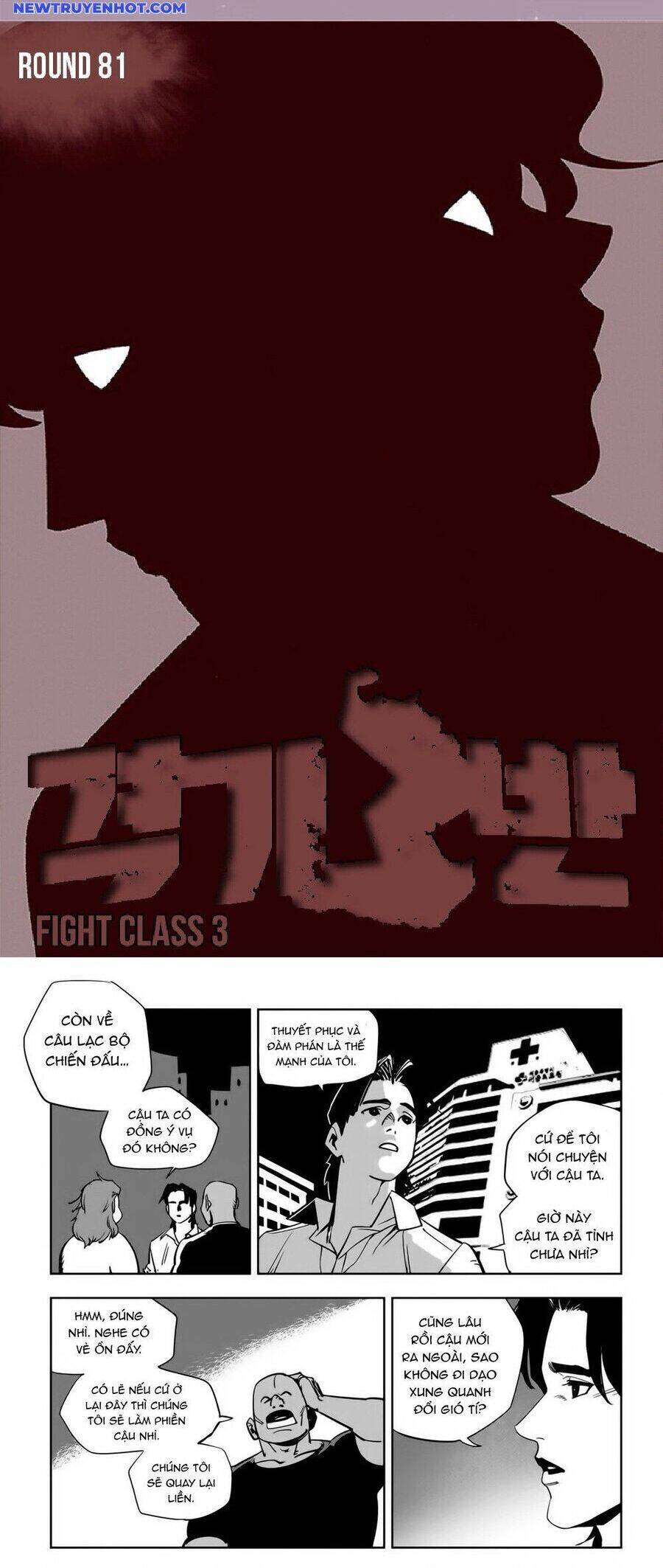 fight class 3 chapter 82 2