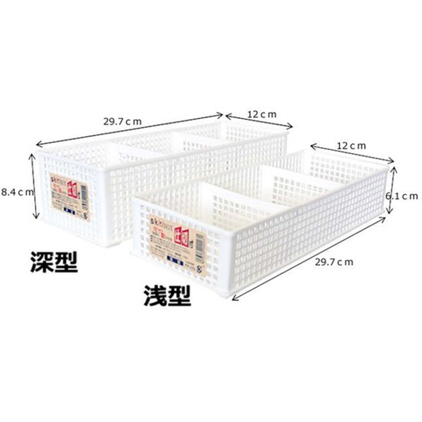Khay Đựng Đồ Đa Năng Chia 3 Ngăn Nhật Bản