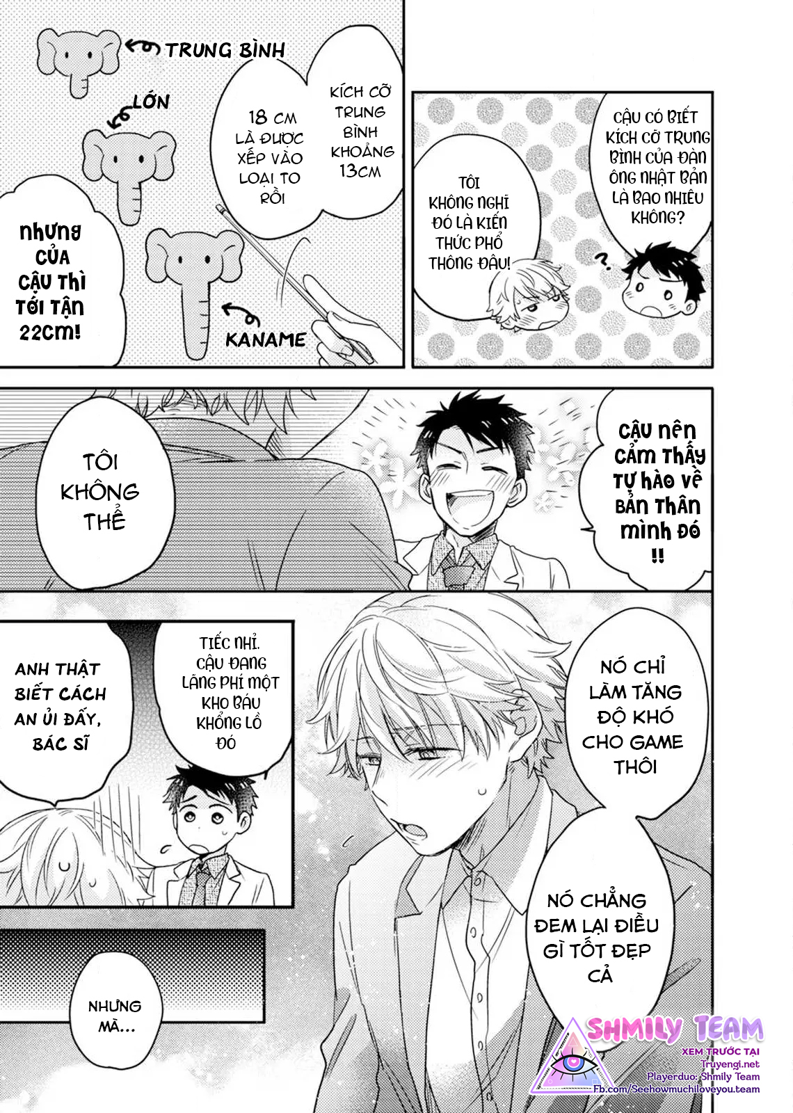 cậu đang lãng phí một thứ tuyệt vời đó! chapter 1 16