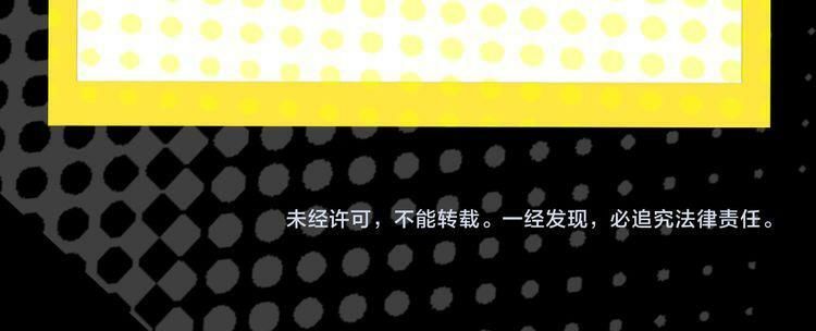 99 độ f - talk to me chapter 12 97