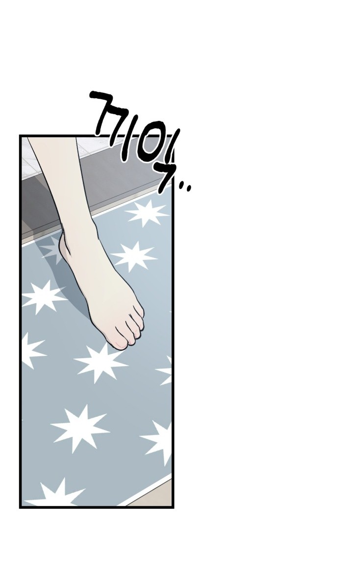 quy luật về rác rưởi chapter 1.2 10