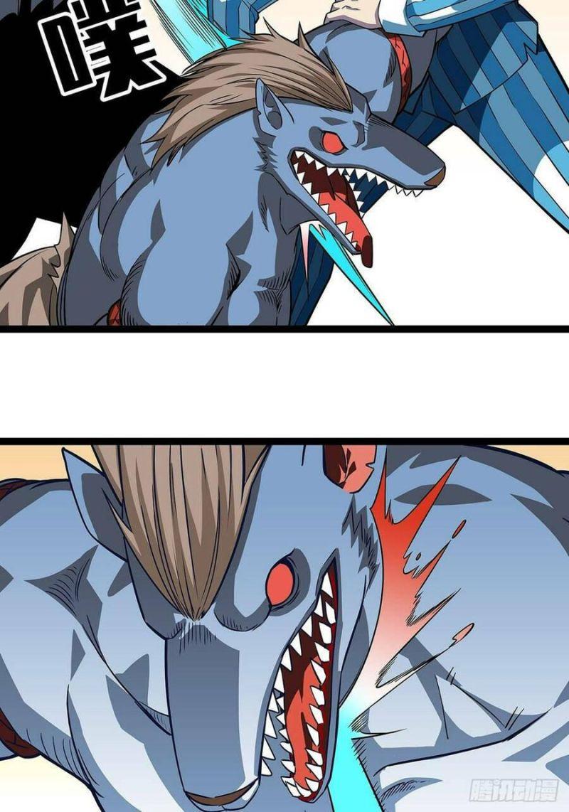 đi lên từ việc chơi game ngiêm túc chapter 102 12