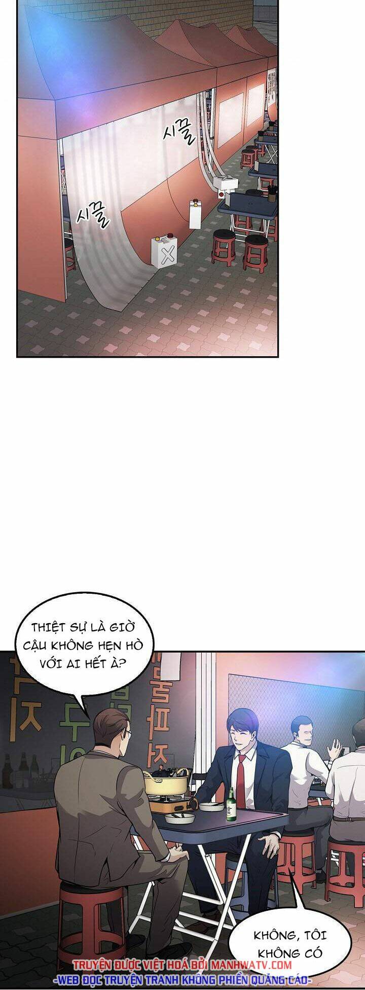 điều tra viên chuyển sinh chapter 110 34