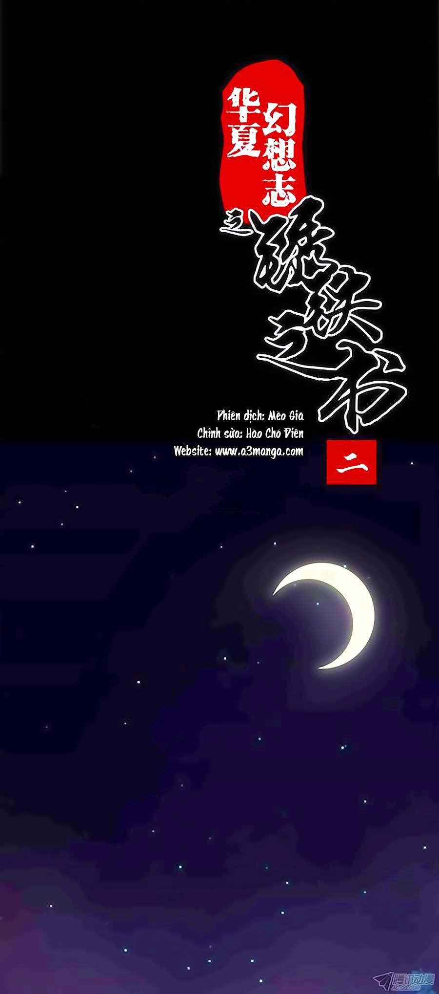 tú thiết chi thư chapter 2 1