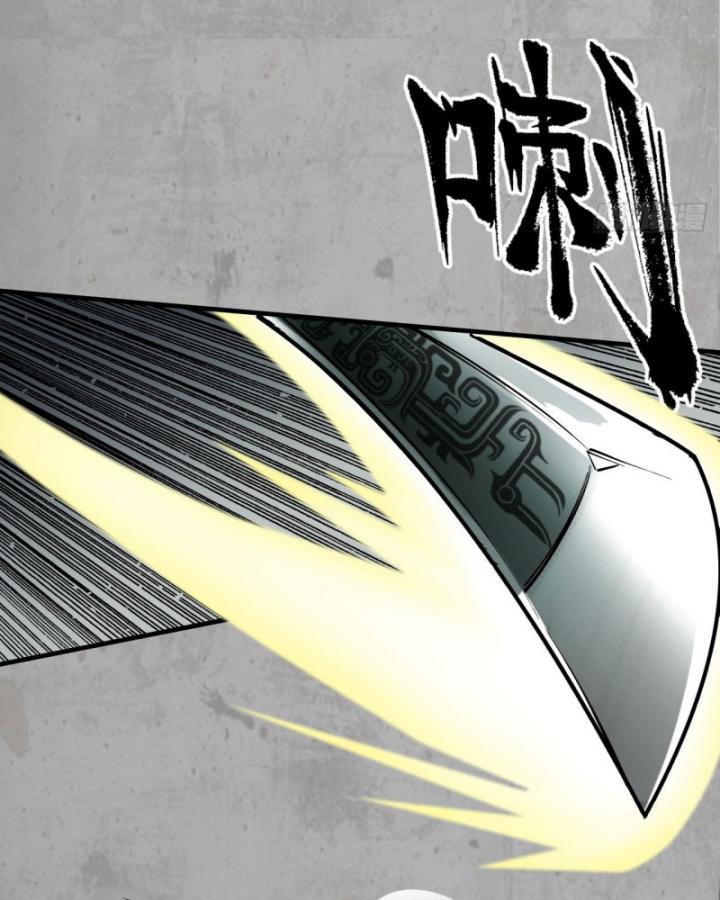 Tạng Phong Hành chapter 203 64