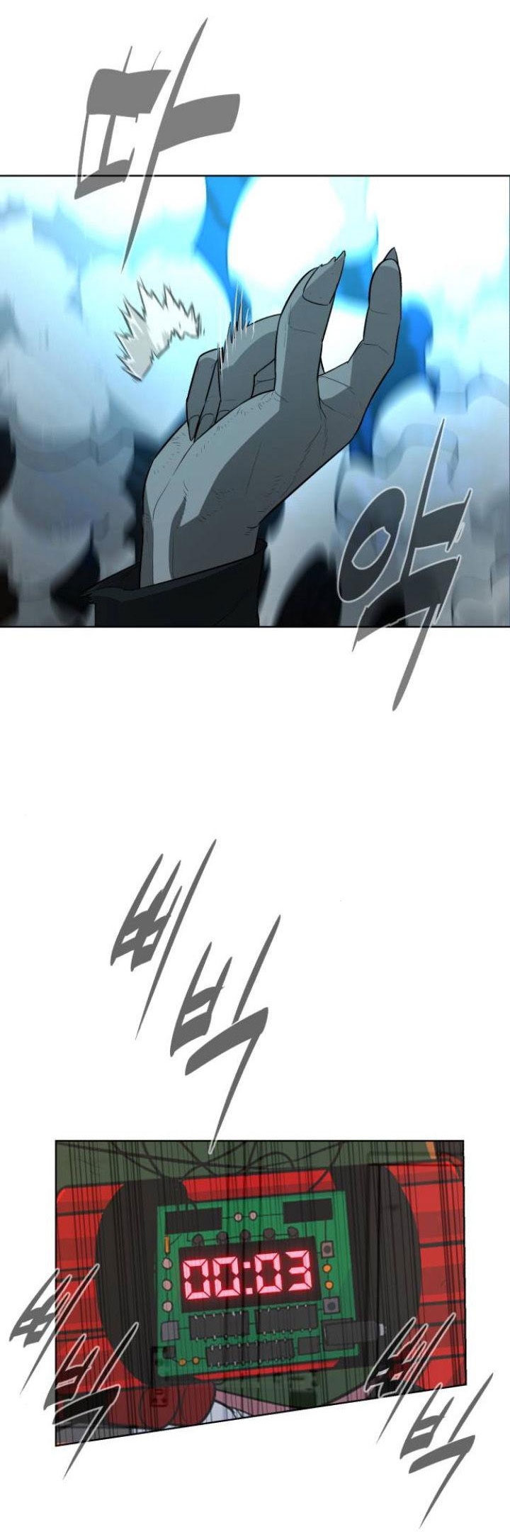 bạch huyết - white blood chapter 47 23