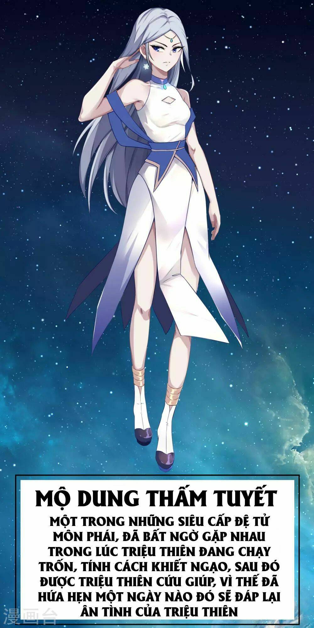 tuyệt thế thánh đế chapter 1.2 4