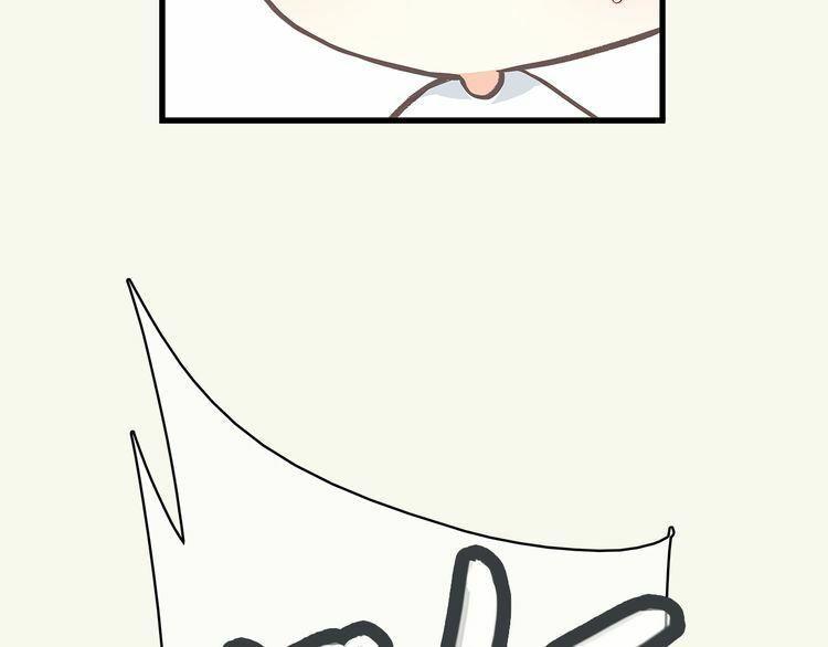 con tim rung động 2 chapter 18.5 22