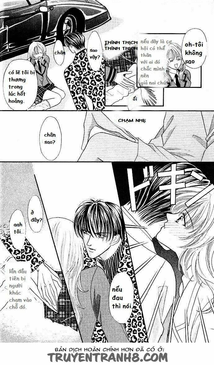 kaikan phrase chapter 1 11