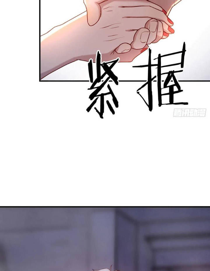 trợ lý thánh tôn, ta đã vô địch chapter 24 19