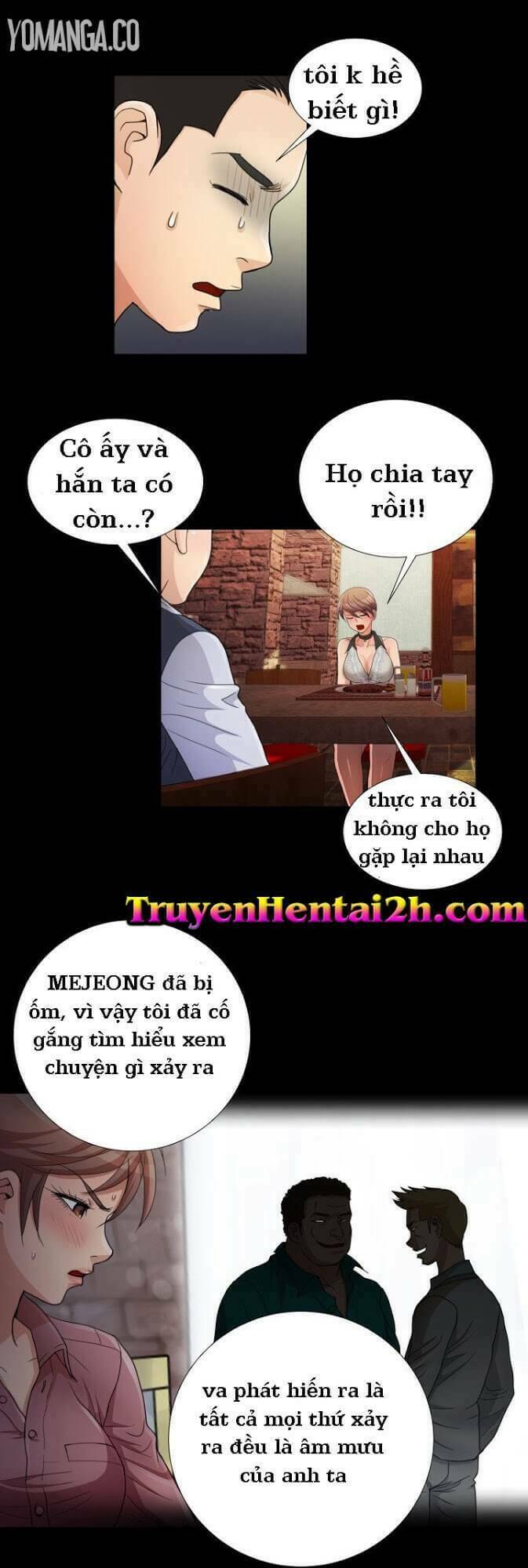 sikinen chapter 11 13