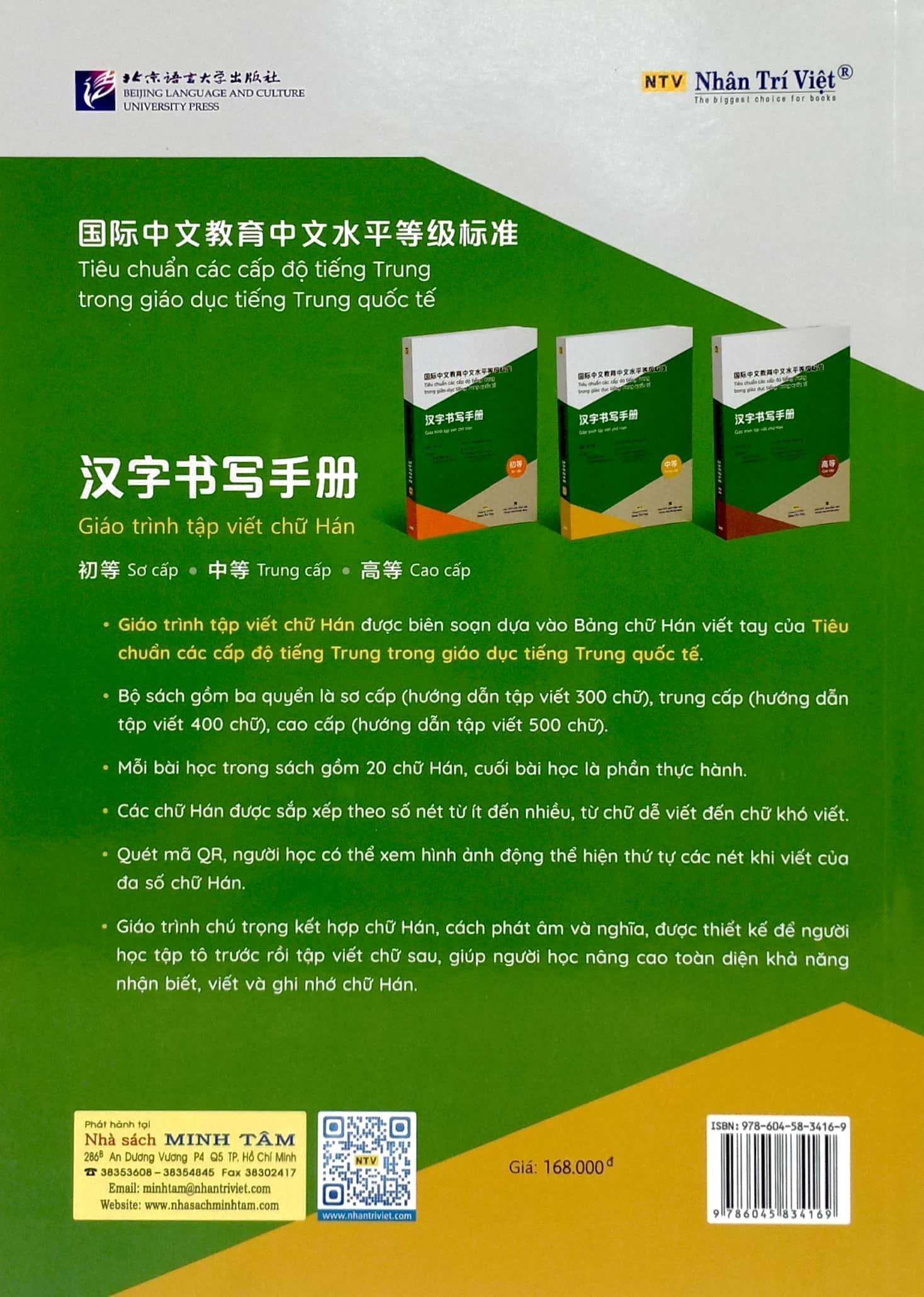 Tiêu Chuẩn Các Cấp Độ Tiếng Trung Trong Giáo Dục Tiếng Trung Quốc Tế - Giáo Trình Tập Viết Chữ Hán - Trung Cấp