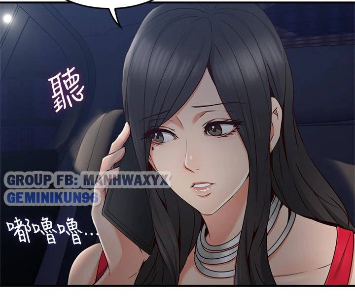 xoa dịu em đi chapter 25 21