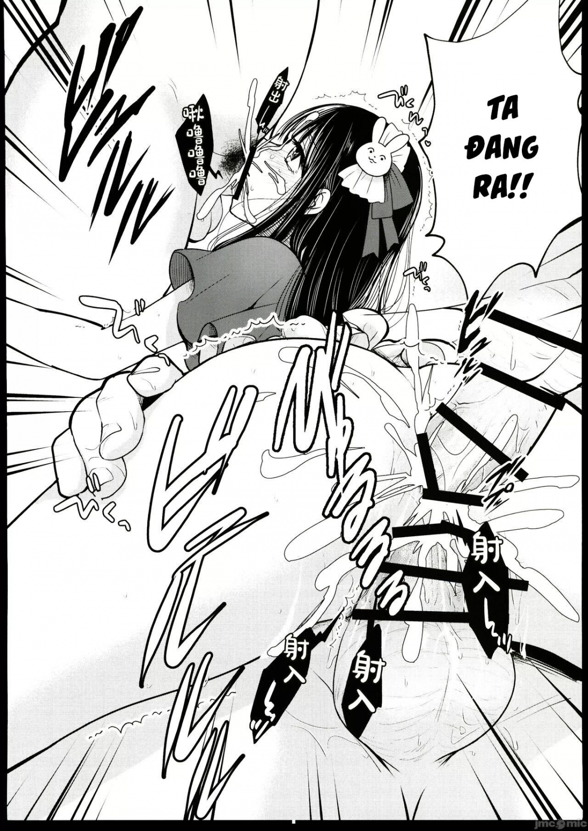 âm đạo chapter 1 12