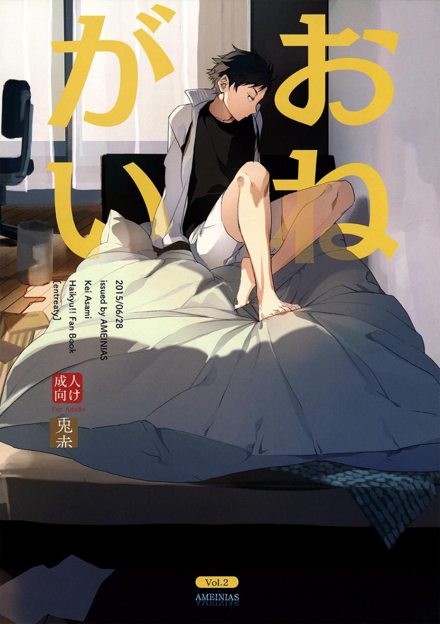 đu boylove cùng gaga team chapter 85.1 6