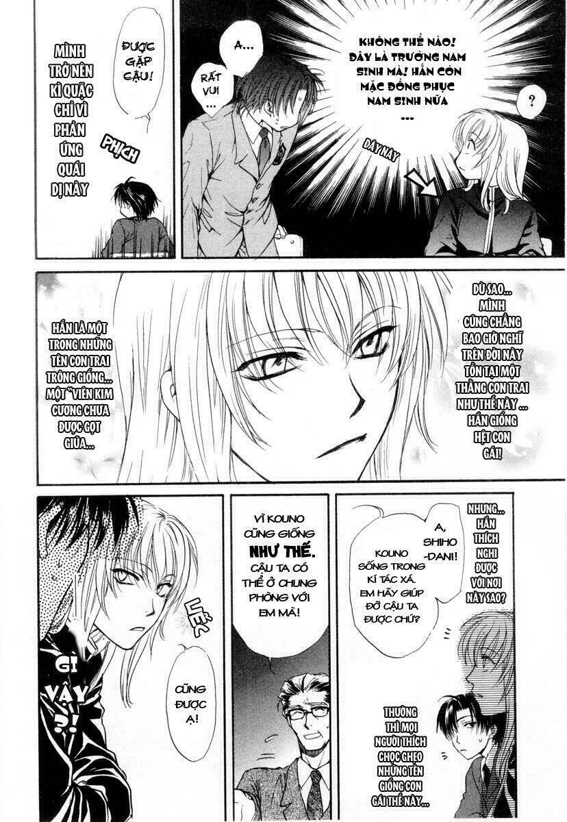 princess princess chapter 1 17