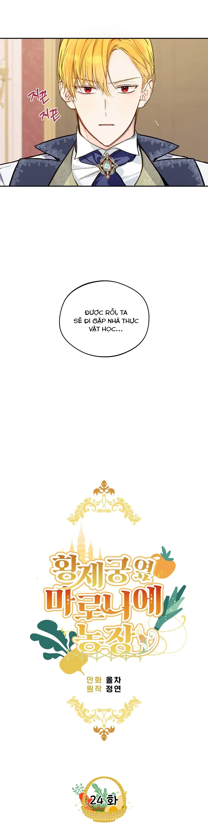nông trại nằm cạnh hoàng cung chapter 24 8