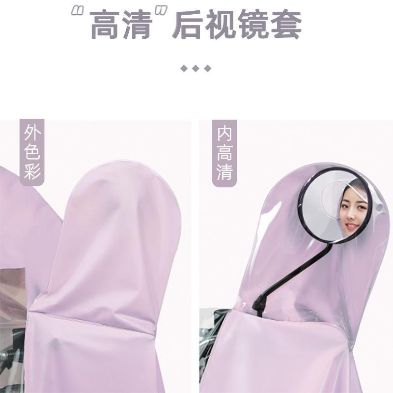 Áo mưa ắc quy ô tô kiểu dáng mới nhất ô tô điện xe máy đơn tăng gấp đôi dày chống bão áo mưa mới