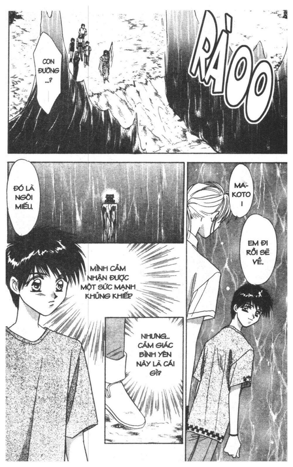 tsuki no umareru yoru chapter 2 116