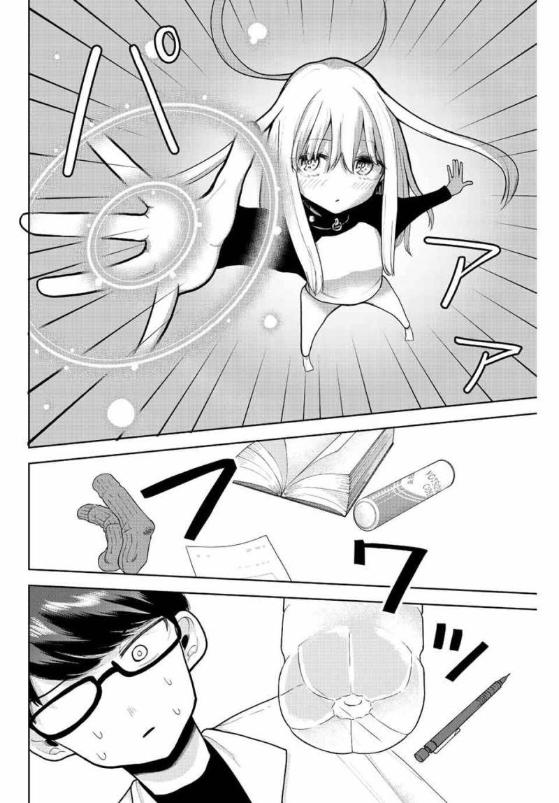 kimi janakya dame na dorei shoujo chapter 3 8