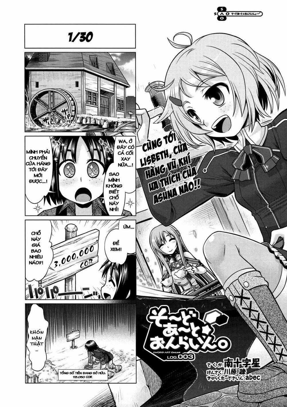 swort art online - 4koma chapter 3 2