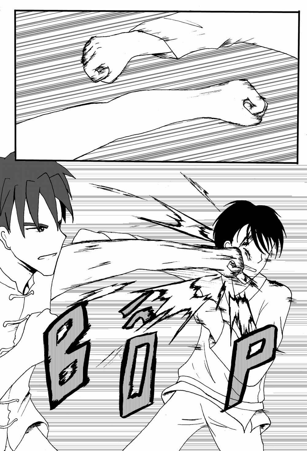 prince's days chapter 10 2