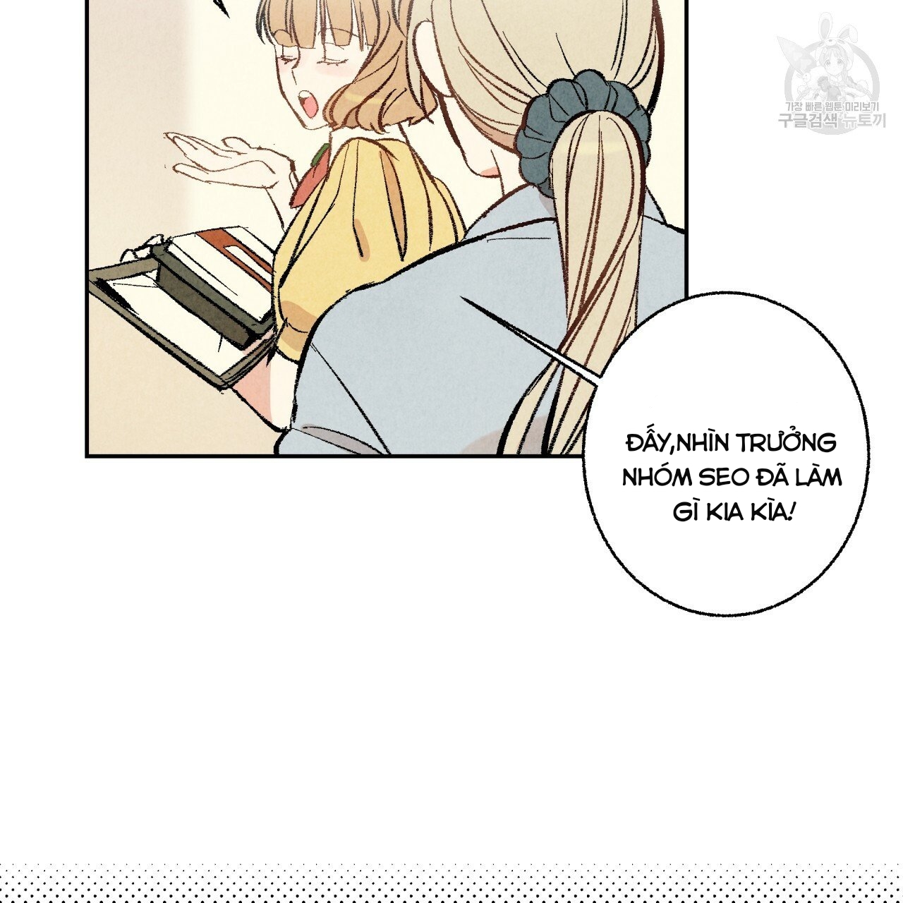 chịch anh bạn một cách hoàn hảo chapter 9.1 6