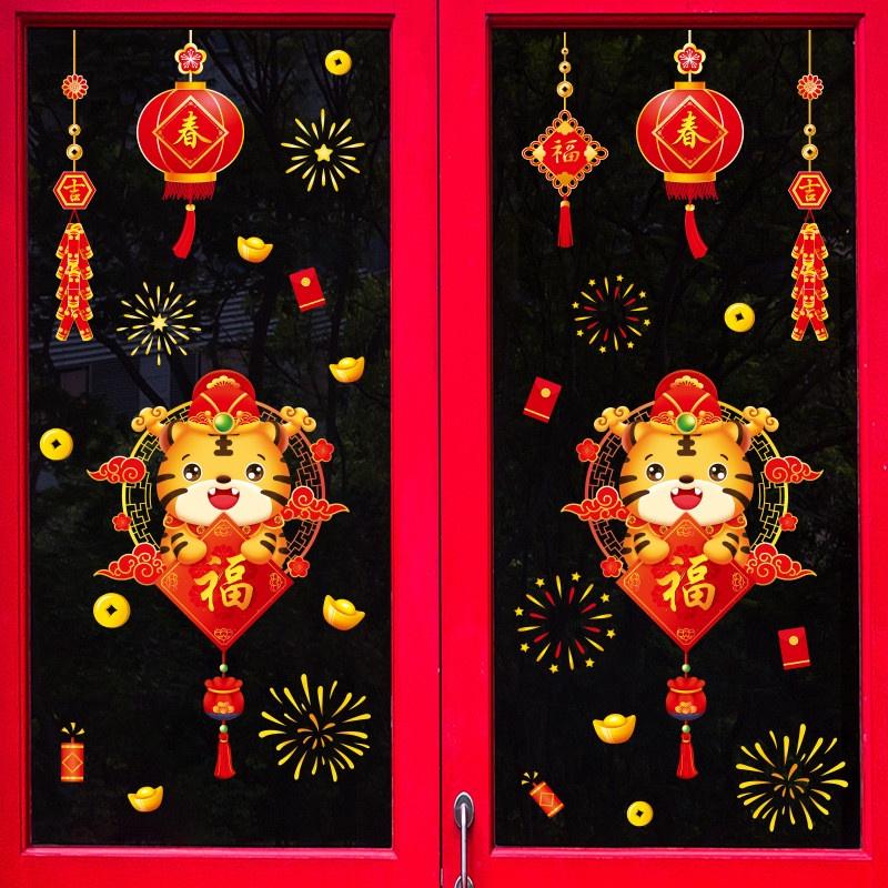Decal dán tường trang trí tết - SONG HỔ ÔM CHỮ PHÚC LỒNG ĐÈN P.H.A.O HOA
