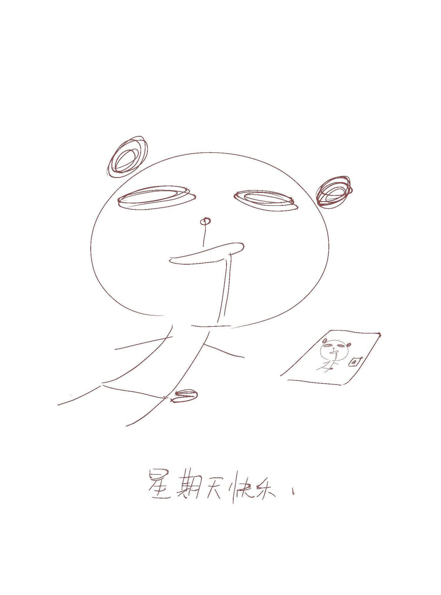 không cẩn thận cứu phải kẻ thù của giang hồ chapter 66 44