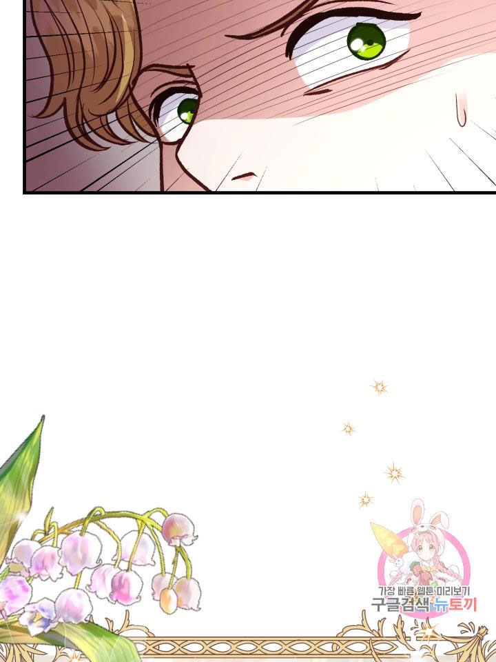 trở thành vợ thái tử quái vật chapter 19.2 26